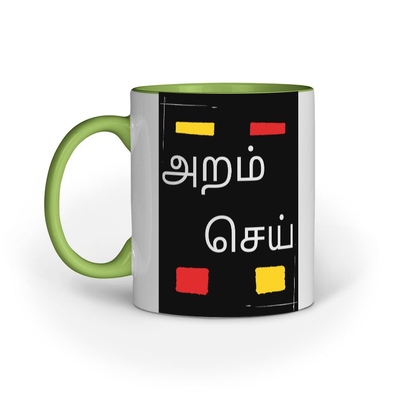Mug printed with Aram Cei tamil quote - Fashion Greet
