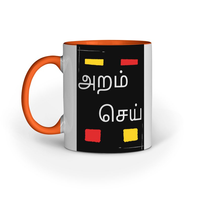 Mug printed with Aram Cei tamil quote - Fashion Greet