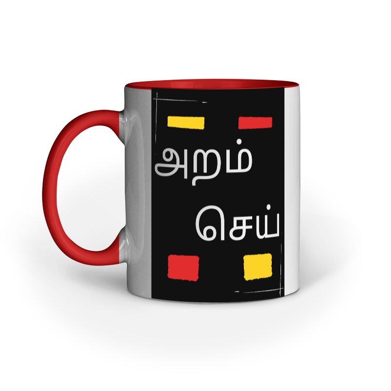 Mug printed with Aram Cei tamil quote - Fashion Greet