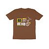 Trend Next – Kids Ride Hard Fly High BMX T-Shirt - Fashion Greet