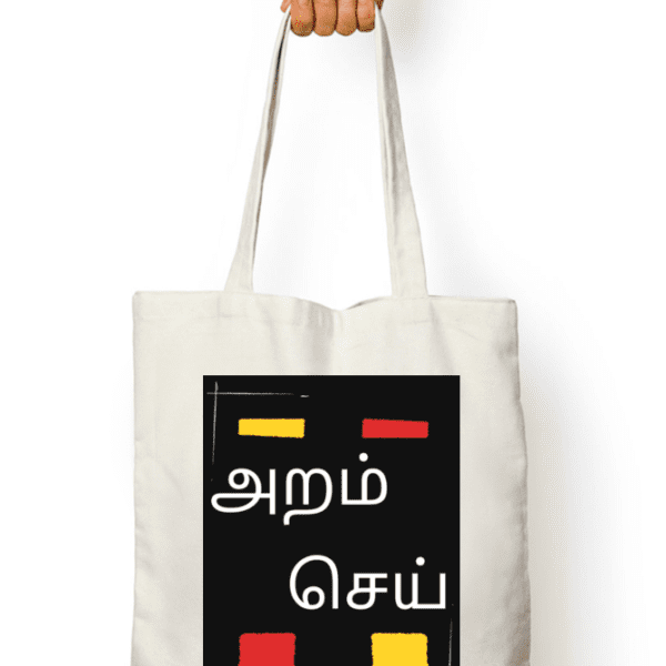 Tote Bag Non Zipper – Tamil Quote Aram Cei