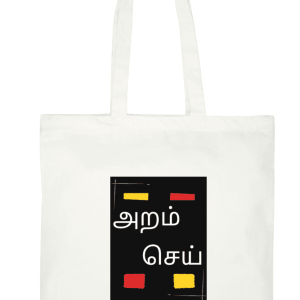 Multipurpose Laptop Tote Bag quoted Tamil Aram Cei