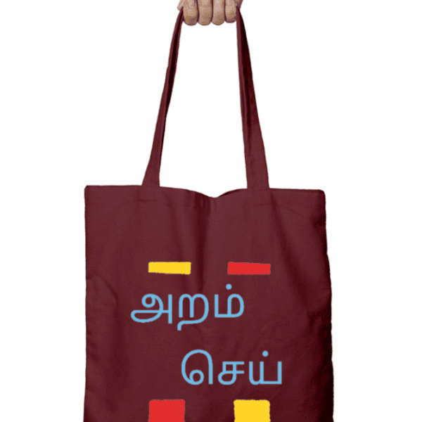 Totebags with Zipper – Tamil Quote Aram Cei