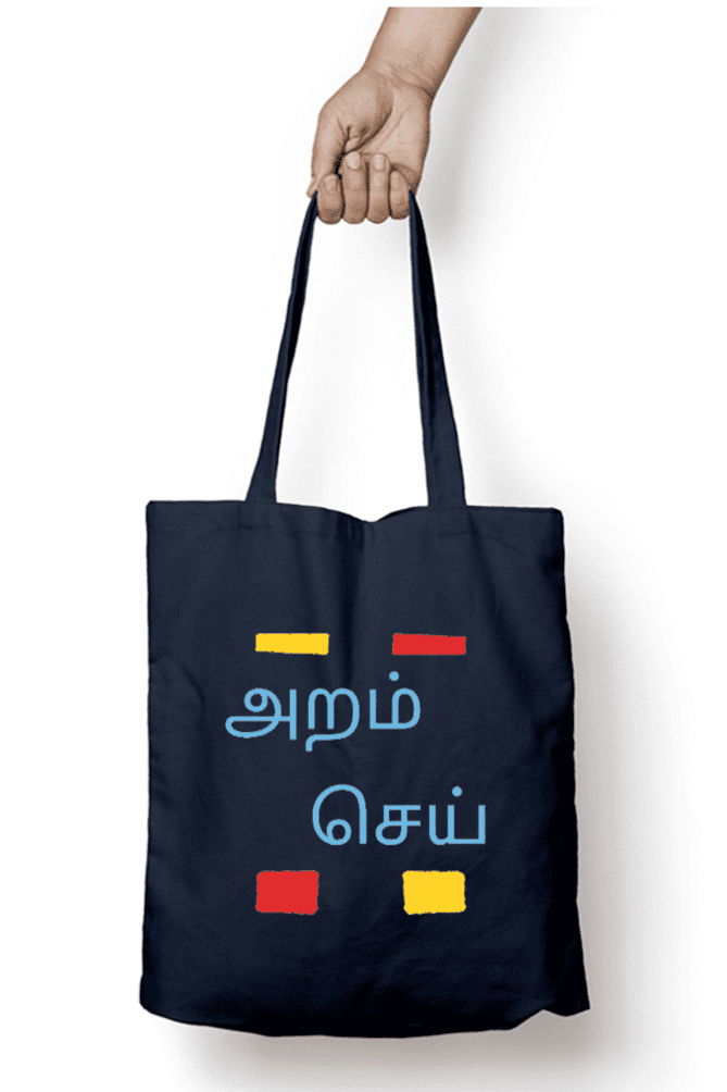 Totebags with Zipper – Tamil Quote Aram Cei - Fashion Greet