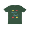 Trend Next – Kids Tamil Quote Aram Cei T-Shirt - Fashion Greet Trend Next – Kids Tamil Quote Aram Cei T-Shirt - Fashion Greet