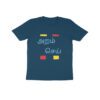 Trend Next – Kids Tamil Quote Aram Cei T-Shirt - Fashion Greet Trend Next – Kids Tamil Quote Aram Cei T-Shirt - Fashion Greet