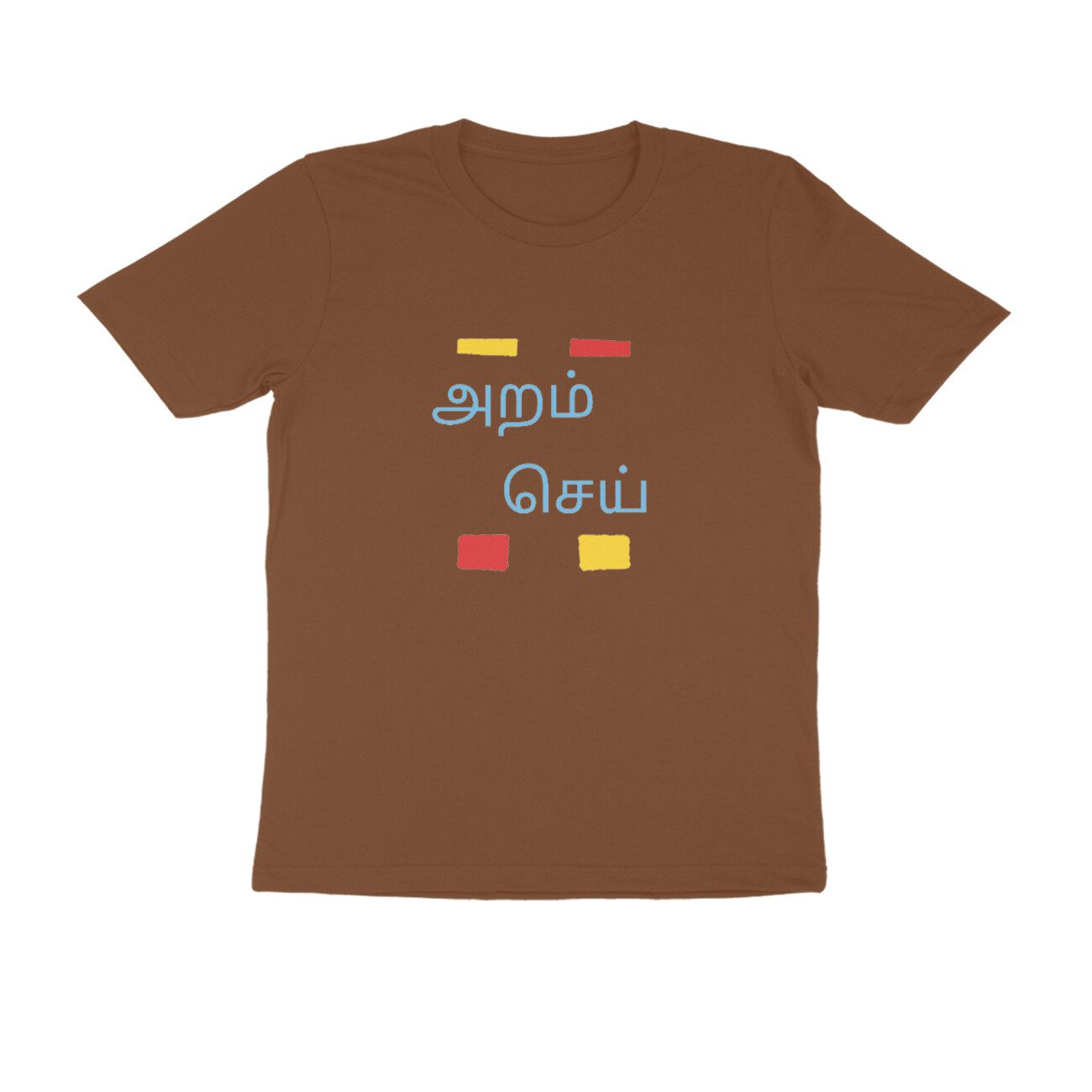 Trend Next – Teens Tamil Quote Aram Cei T-Shirt - Fashion Greet