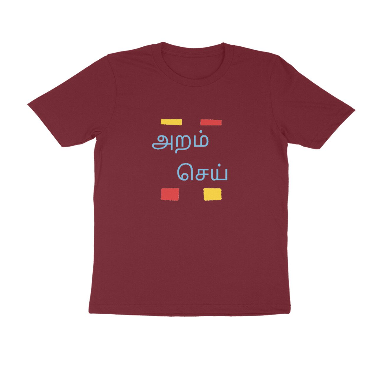 Trend Next – Teens Tamil Quote Aram Cei T-Shirt - Fashion Greet