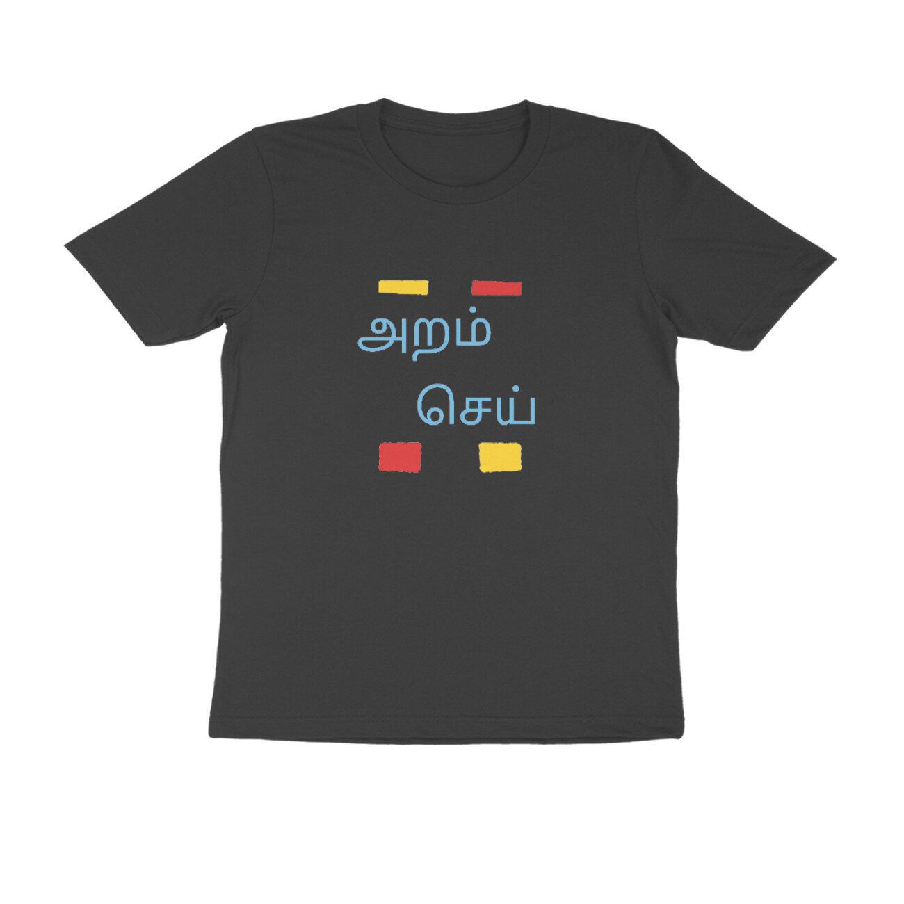 Trend Next – Teens Tamil Quote Aram Cei T-Shirt - Fashion Greet