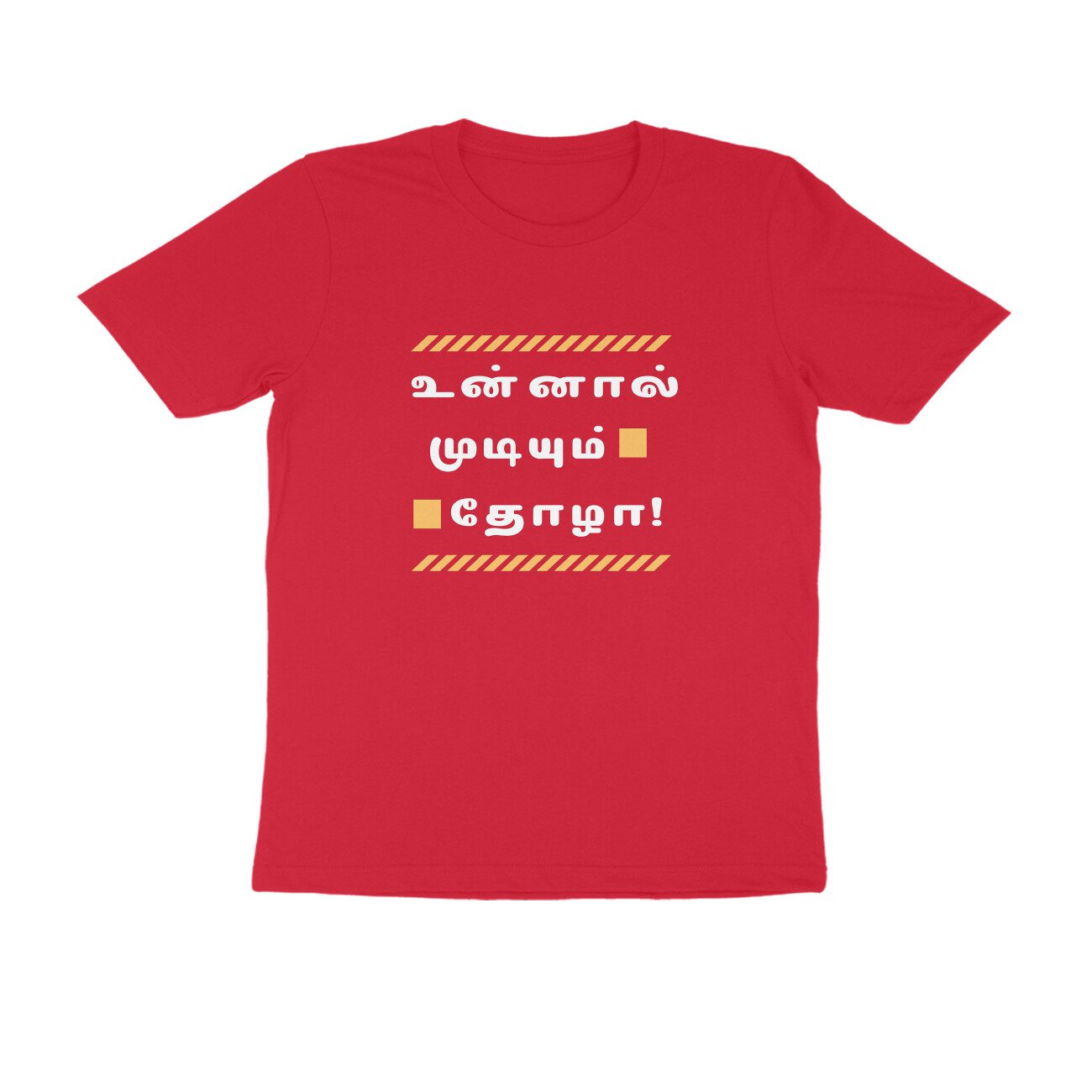 Trend Next – Teens Unnal Mudiyum Thola T-Shirt - Fashion Greet
