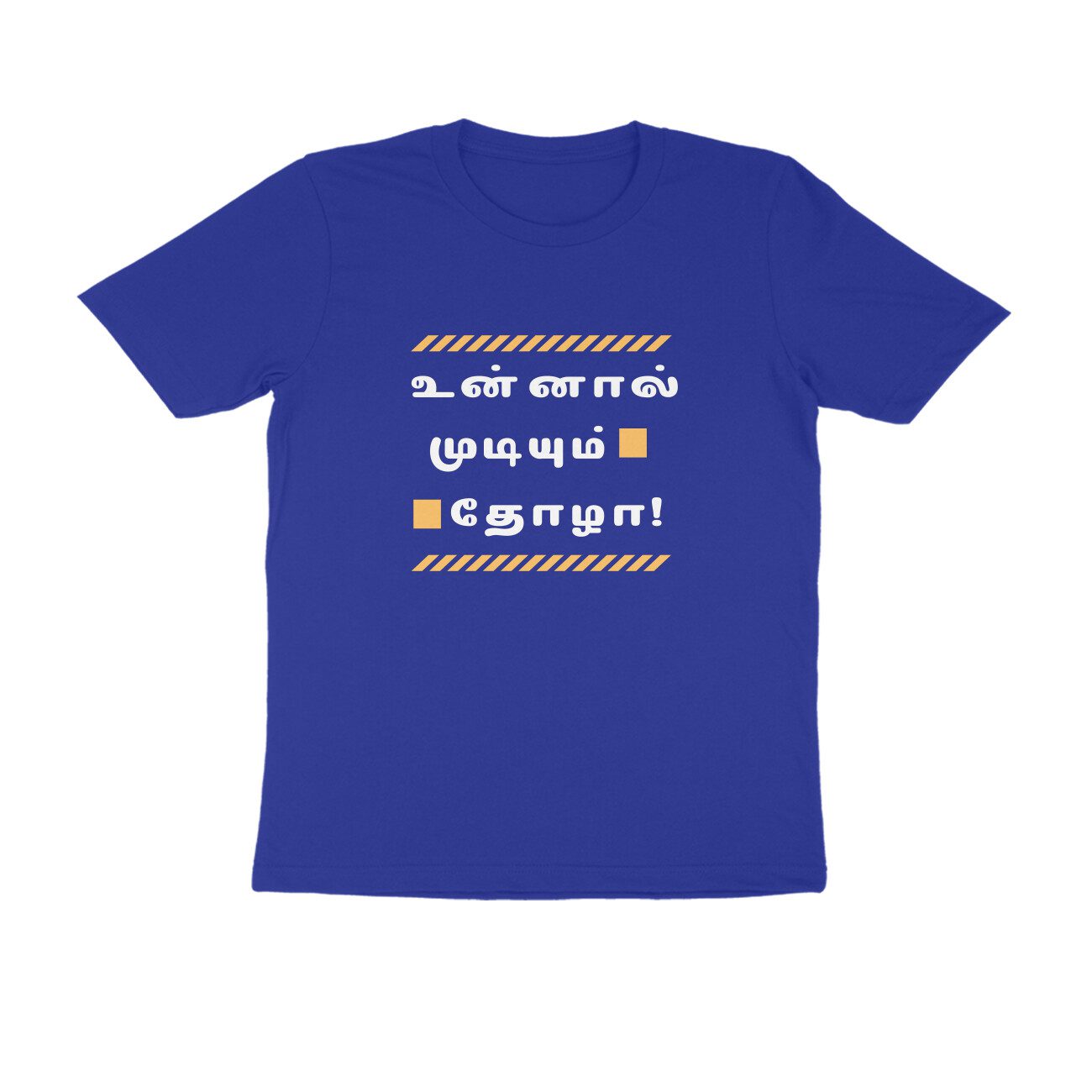 Trend Next – Teens Unnal Mudiyum Thola T-Shirt - Fashion Greet