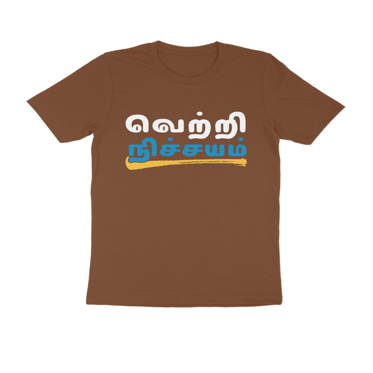 Trend Next – Teens Vetri Nitchayam T-Shirt - Fashion Greet