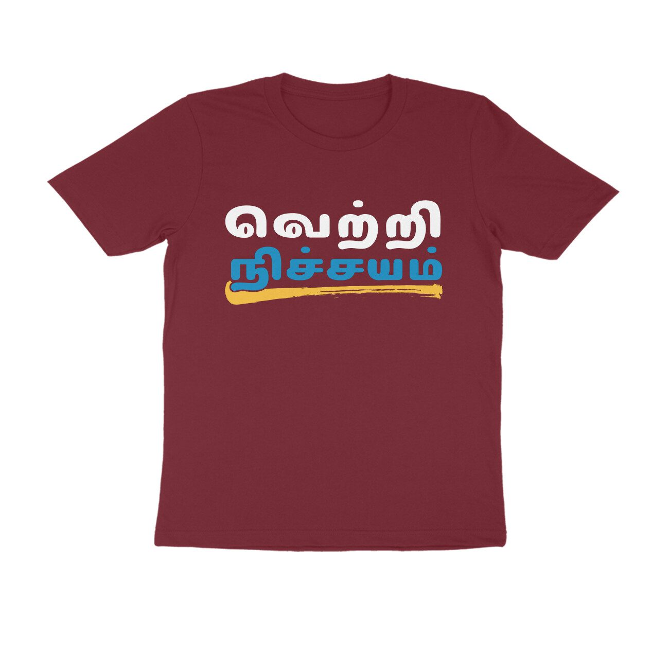 Trend Next – Teens Vetri Nitchayam T-Shirt - Fashion Greet