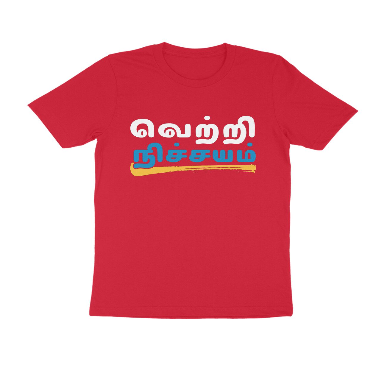 Trend Next – Teens Vetri Nitchayam T-Shirt - Fashion Greet