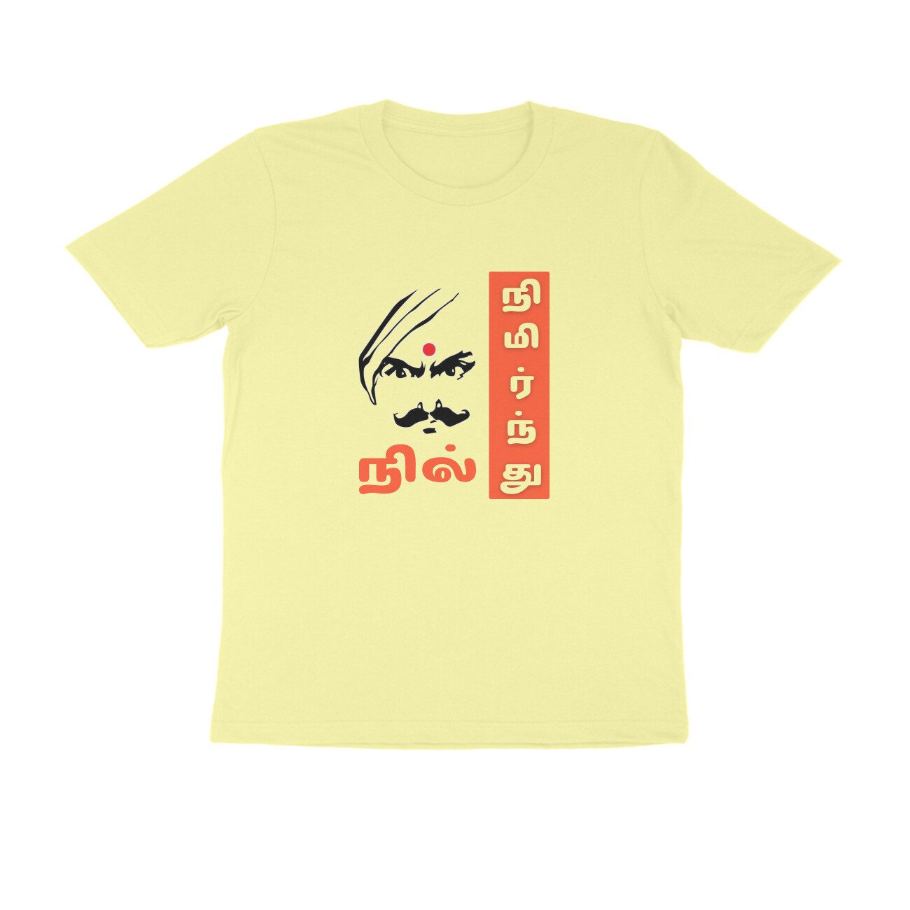 Trend Next – Teens Bharathiyar Nimirnthu Nil T-Shirt - Fashion Greet