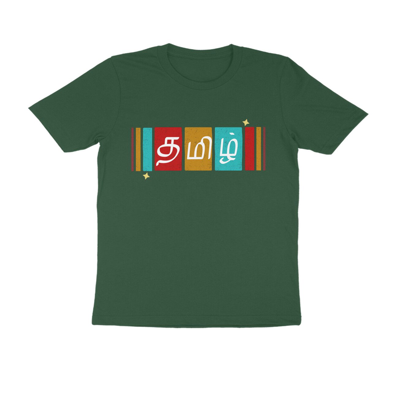 Trend Next – Teens Tamil Multicolor Twinkle T-Shirt - Fashion Greet