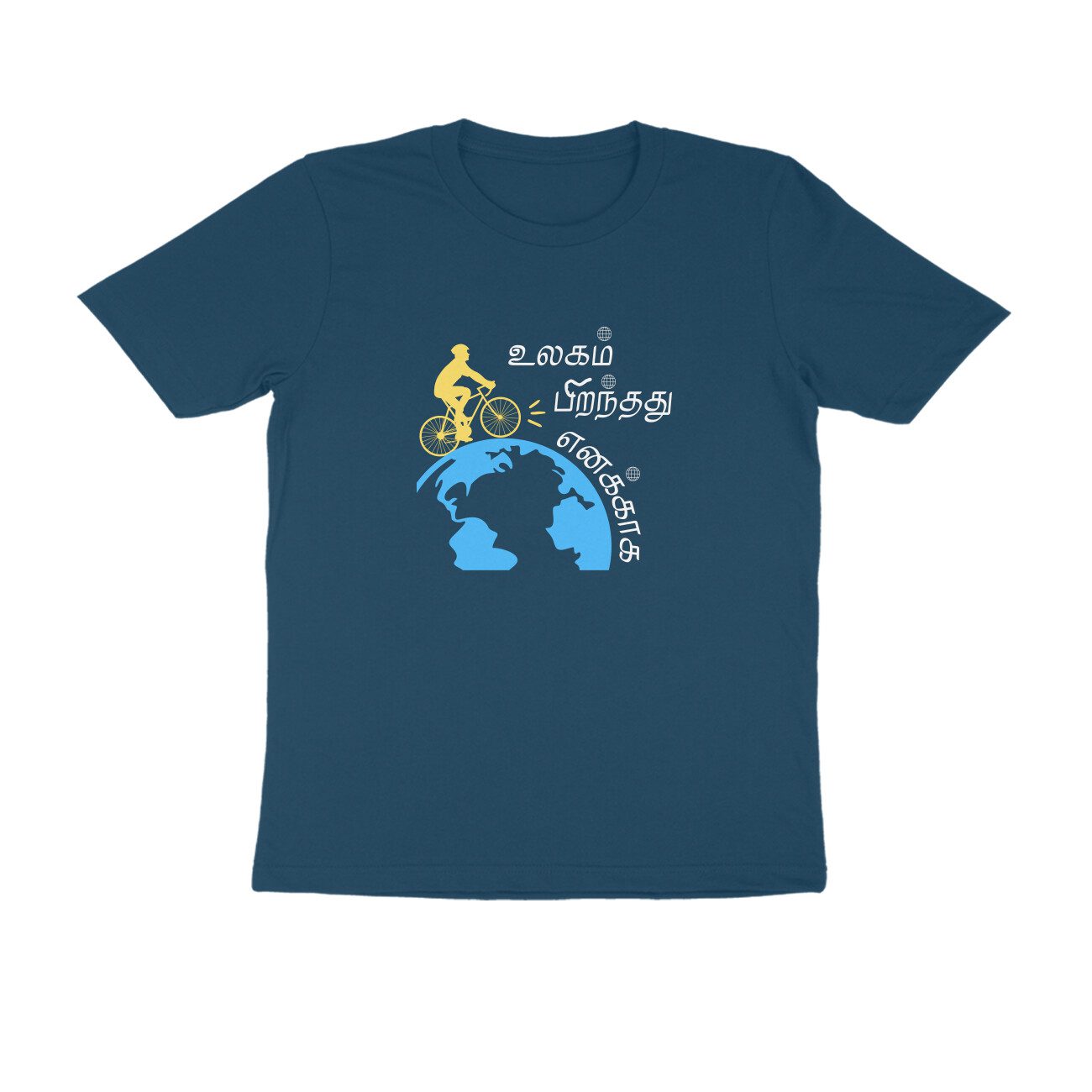 Trend Next – Teens Tamil Ulagam Piranthathu Yenakkaga T-Shirt - Fashion Greet