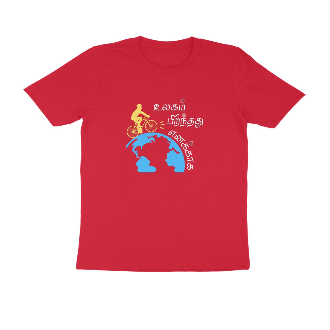 Trend Next – Teens Tamil Ulagam Piranthathu Yenakkaga T-Shirt - Fashion Greet