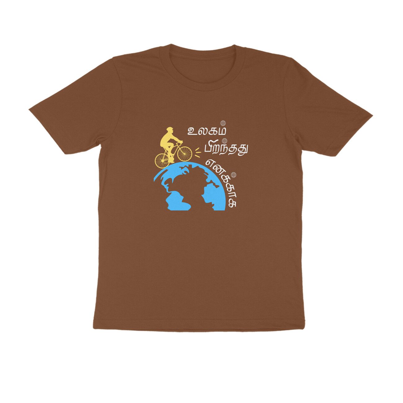 Trend Next – Teens Tamil Ulagam Piranthathu Yenakkaga T-Shirt - Fashion Greet