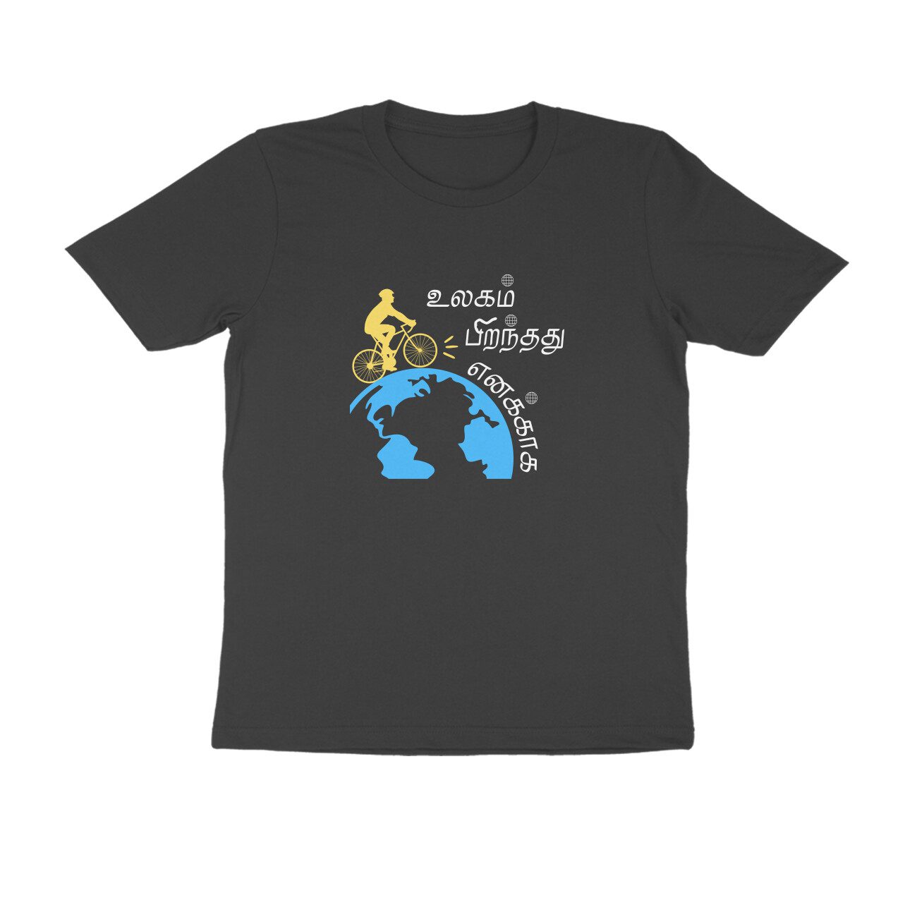 Trend Next – Teens Tamil Ulagam Piranthathu Yenakkaga T-Shirt - Fashion Greet