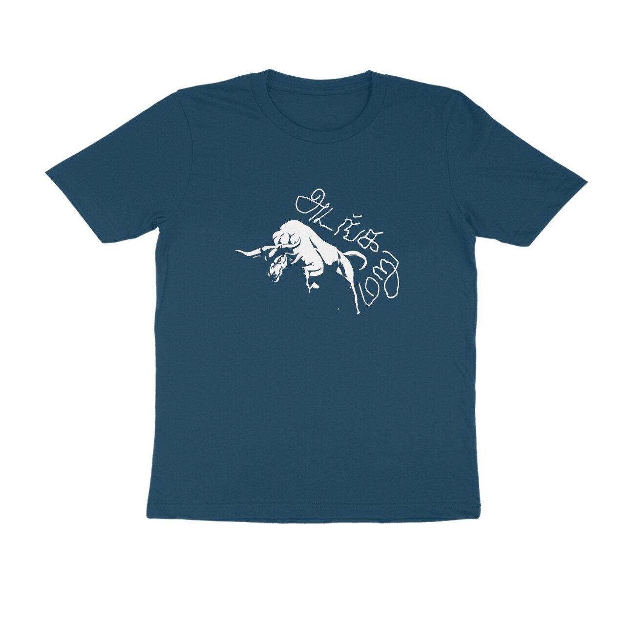 Trend Next – Teens Tamil Adanga Maru Bull T-Shirt - Fashion Greet