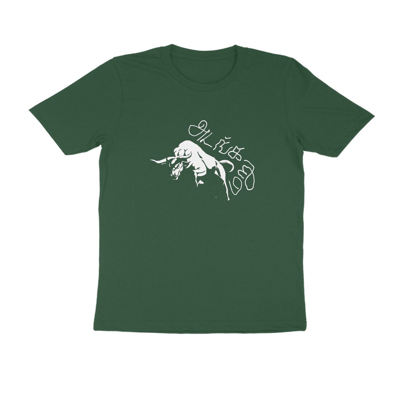 Trend Next – Teens Tamil Adanga Maru Bull T-Shirt - Fashion Greet