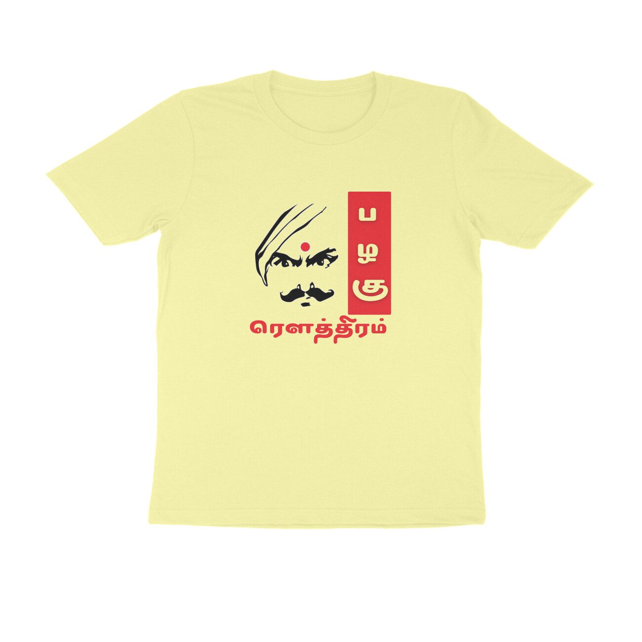 Trend Next – Teens Tamil Bharathiyar Rowthiram  T-Shirt - Fashion Greet