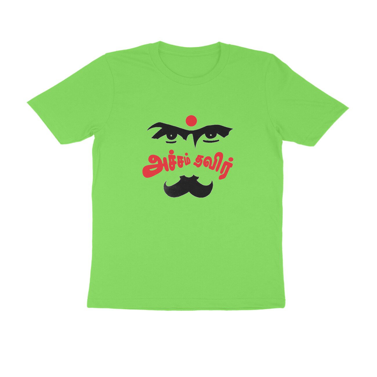 Trend Next – Teens Tamil Bharathiyar Acham Thavir T-Shirt - Fashion Greet
