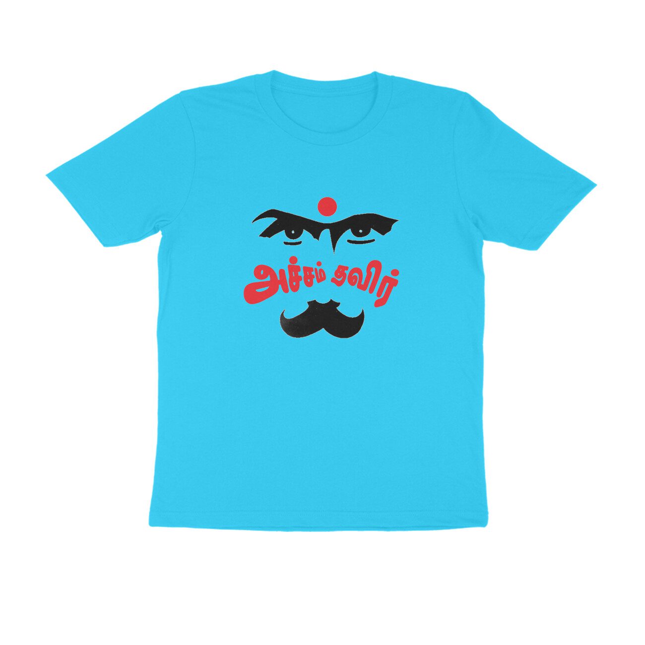 Trend Next – Teens Tamil Bharathiyar Acham Thavir T-Shirt - Fashion Greet
