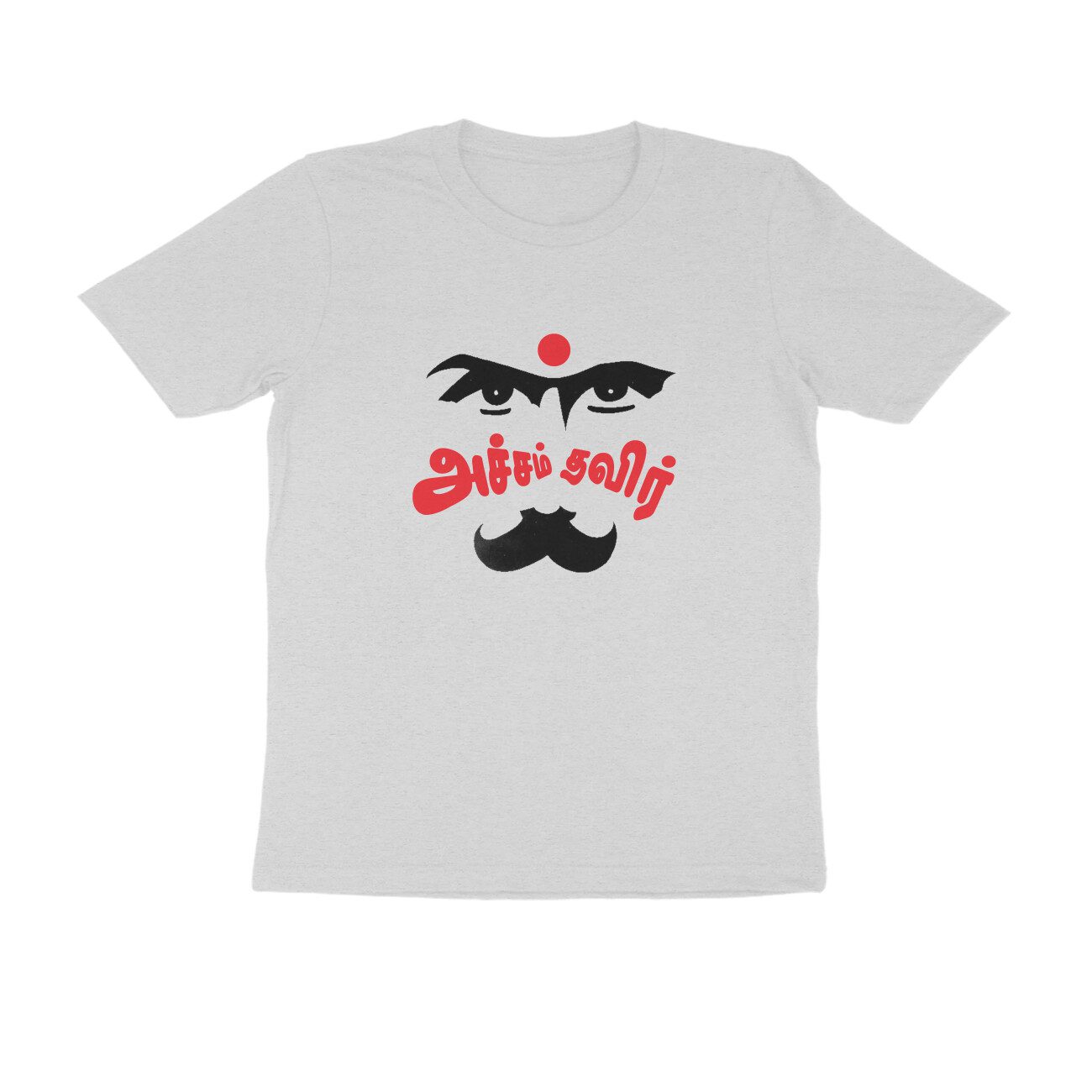 Trend Next – Teens Tamil Bharathiyar Acham Thavir T-Shirt - Fashion Greet