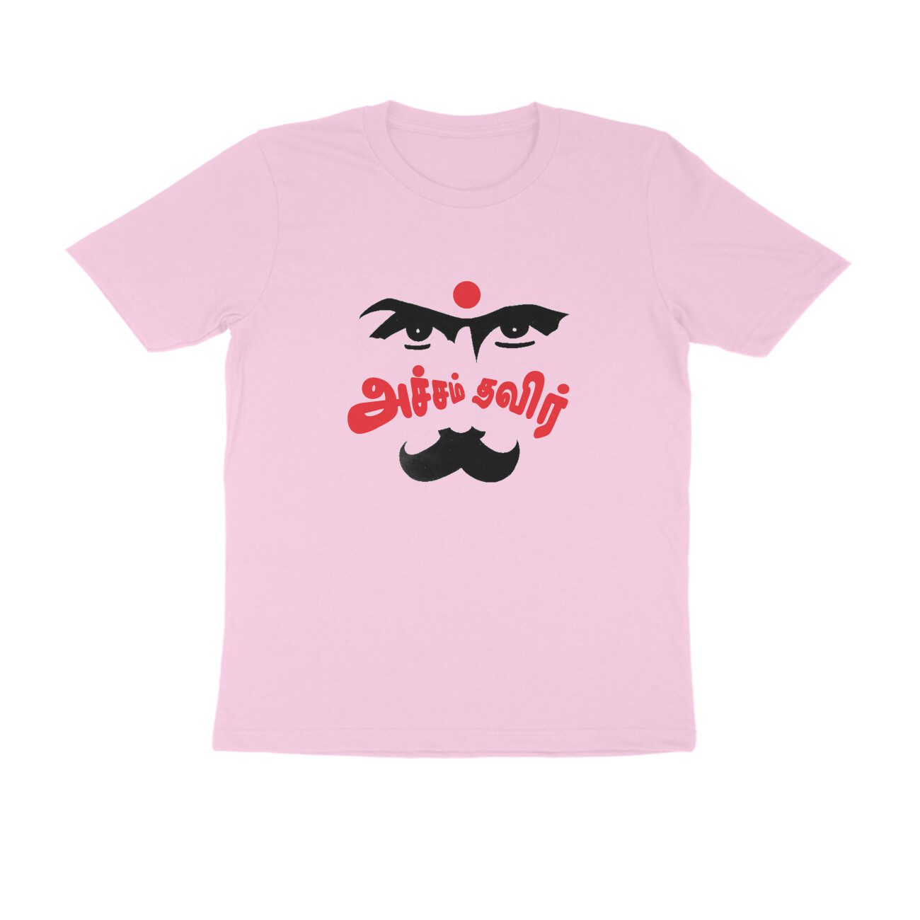 Trend Next – Teens Tamil Bharathiyar Acham Thavir T-Shirt - Fashion Greet