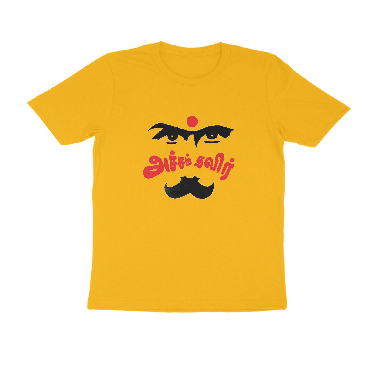 Trend Next – Teens Tamil Bharathiyar Acham Thavir T-Shirt - Fashion Greet