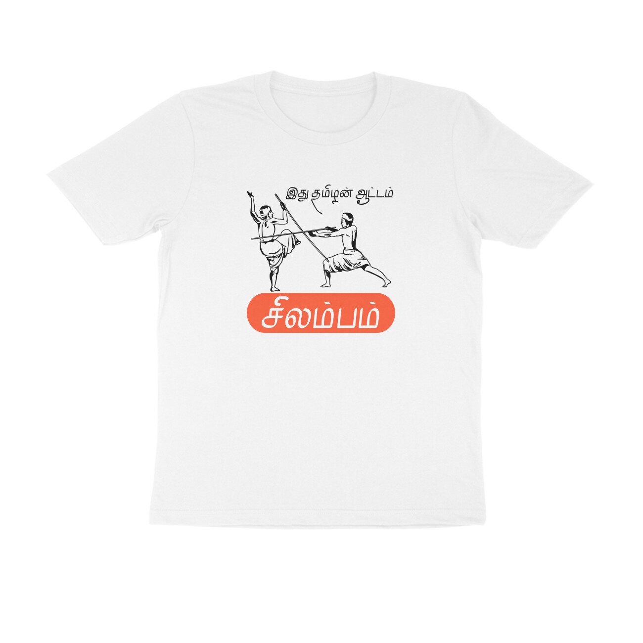 Trend Next – Teens Tamil Silambam Ithu Tamilan Attam T-Shirt - Fashion Greet