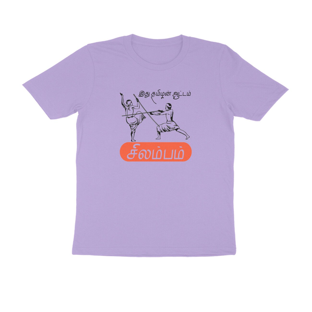 Trend Next – Teens Tamil Silambam Ithu Tamilan Attam T-Shirt - Fashion Greet