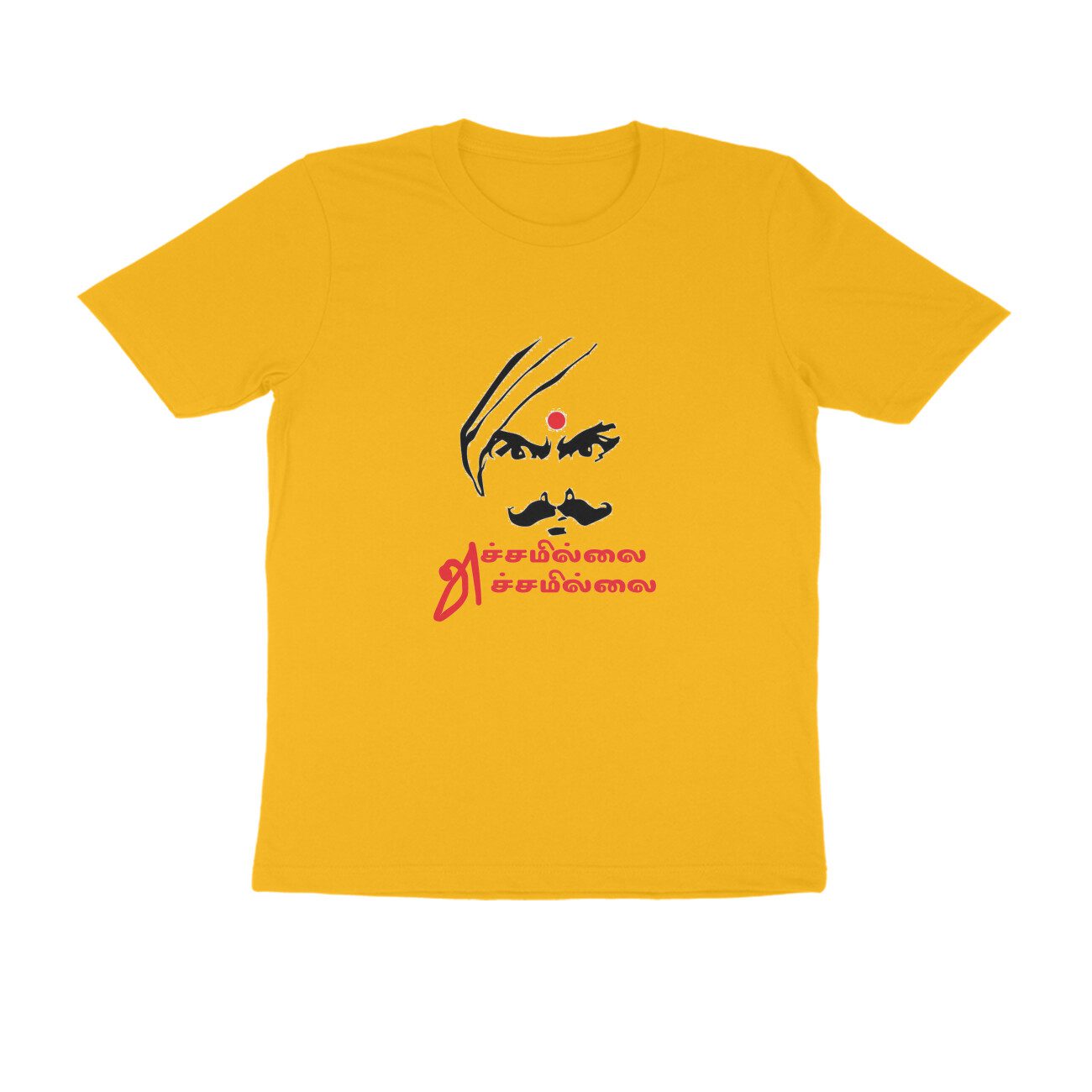 Trend Next – Teens Tamil Bharathiyar Achamillai Achamillai T-Shirt - Fashion Greet